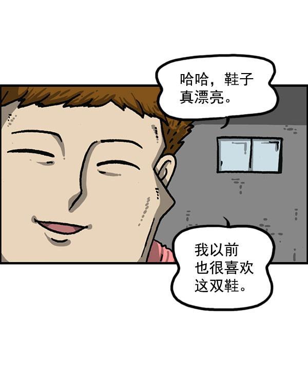 最快更新的心灵的声音韩漫全集-[第1197话] 才艺演出无删减无遮挡章节图片 