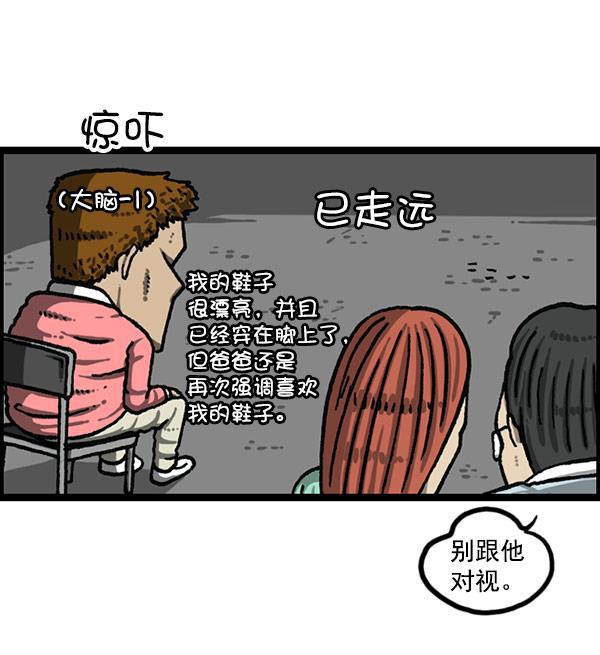 最快更新的心灵的声音韩漫全集-[第1197话] 才艺演出无删减无遮挡章节图片 