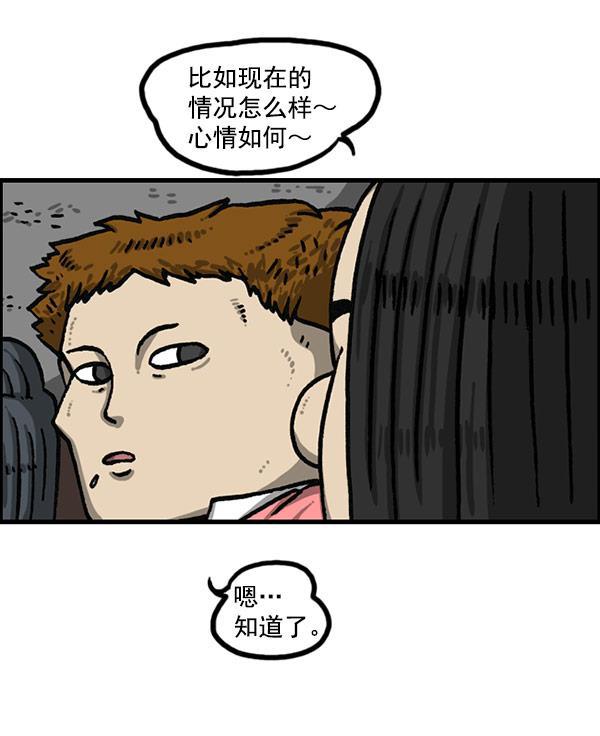 最快更新的心灵的声音韩漫全集-[第1197话] 才艺演出无删减无遮挡章节图片 