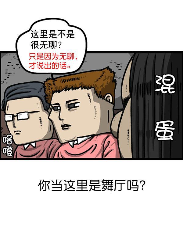 最快更新的心灵的声音韩漫全集-[第1197话] 才艺演出无删减无遮挡章节图片 