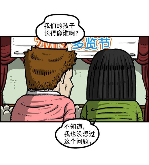 最快更新的心灵的声音韩漫全集-[第1197话] 才艺演出无删减无遮挡章节图片 