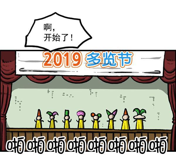 最快更新的心灵的声音韩漫全集-[第1197话] 才艺演出无删减无遮挡章节图片 