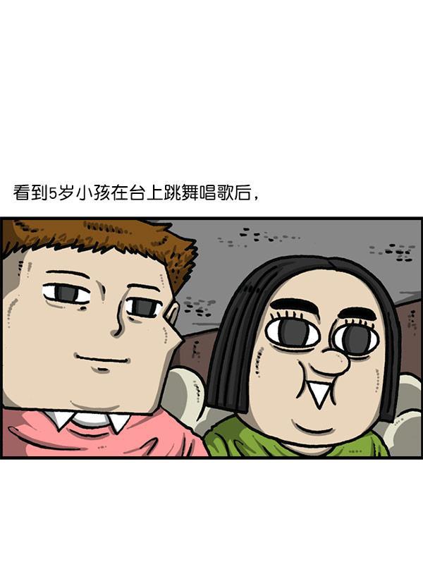 最快更新的心灵的声音韩漫全集-[第1197话] 才艺演出无删减无遮挡章节图片 