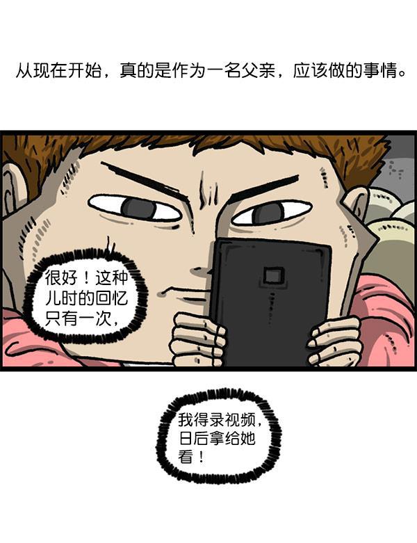 最快更新的心灵的声音韩漫全集-[第1197话] 才艺演出无删减无遮挡章节图片 