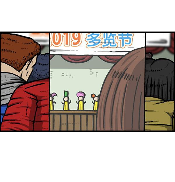 最快更新的心灵的声音韩漫全集-[第1197话] 才艺演出无删减无遮挡章节图片 