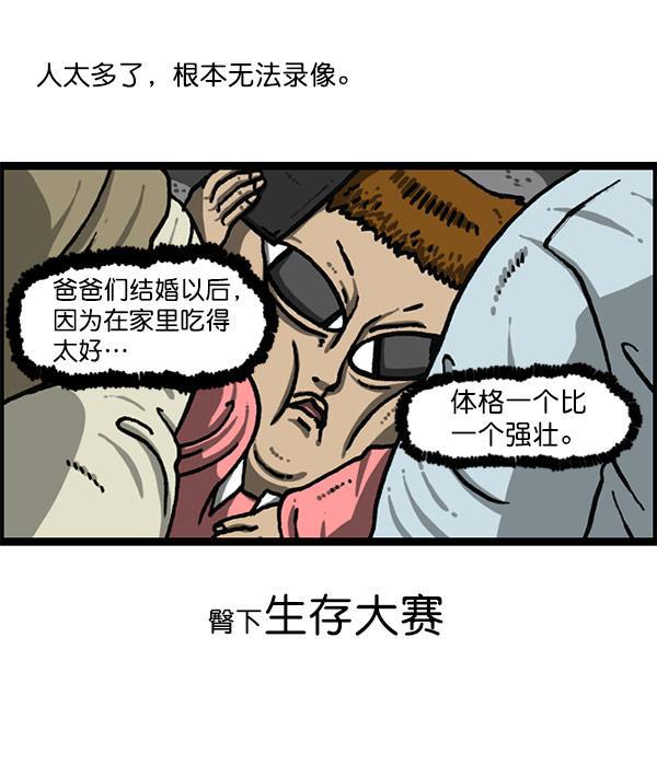 最快更新的心灵的声音韩漫全集-[第1197话] 才艺演出无删减无遮挡章节图片 