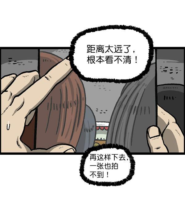 最快更新的心灵的声音韩漫全集-[第1197话] 才艺演出无删减无遮挡章节图片 