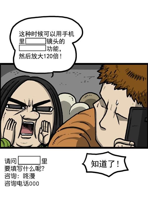 最快更新的心灵的声音韩漫全集-[第1197话] 才艺演出无删减无遮挡章节图片 