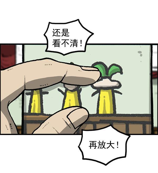 最快更新的心灵的声音韩漫全集-[第1197话] 才艺演出无删减无遮挡章节图片 
