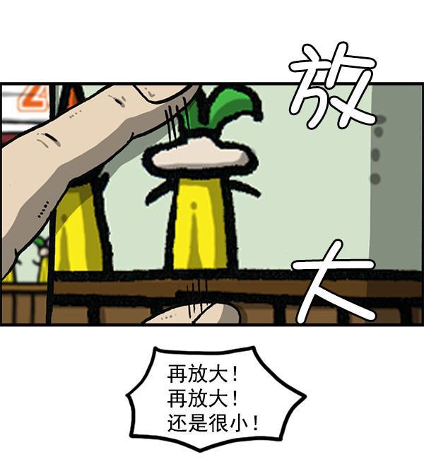 最快更新的心灵的声音韩漫全集-[第1197话] 才艺演出无删减无遮挡章节图片 