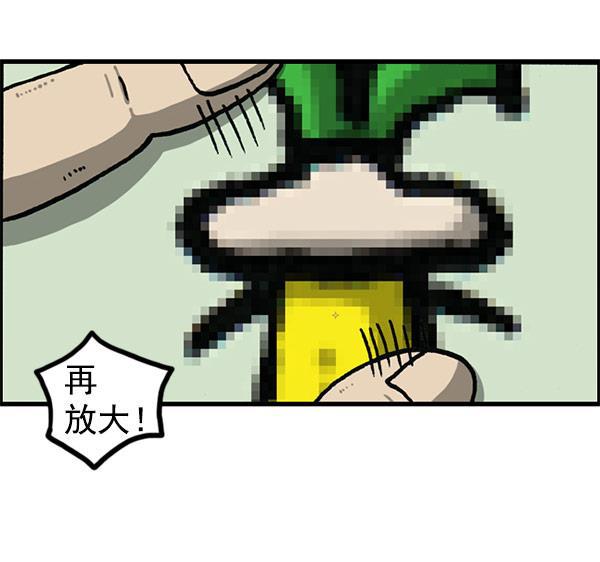 最快更新的心灵的声音韩漫全集-[第1197话] 才艺演出无删减无遮挡章节图片 