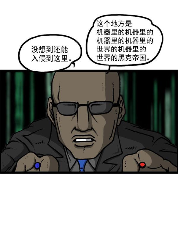 最快更新的心灵的声音韩漫全集-[第1197话] 才艺演出无删减无遮挡章节图片 