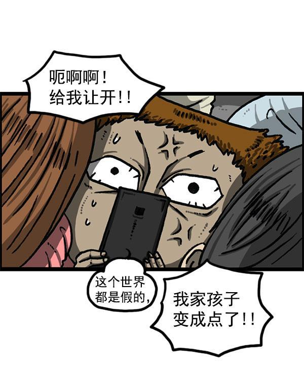 最快更新的心灵的声音韩漫全集-[第1197话] 才艺演出无删减无遮挡章节图片 