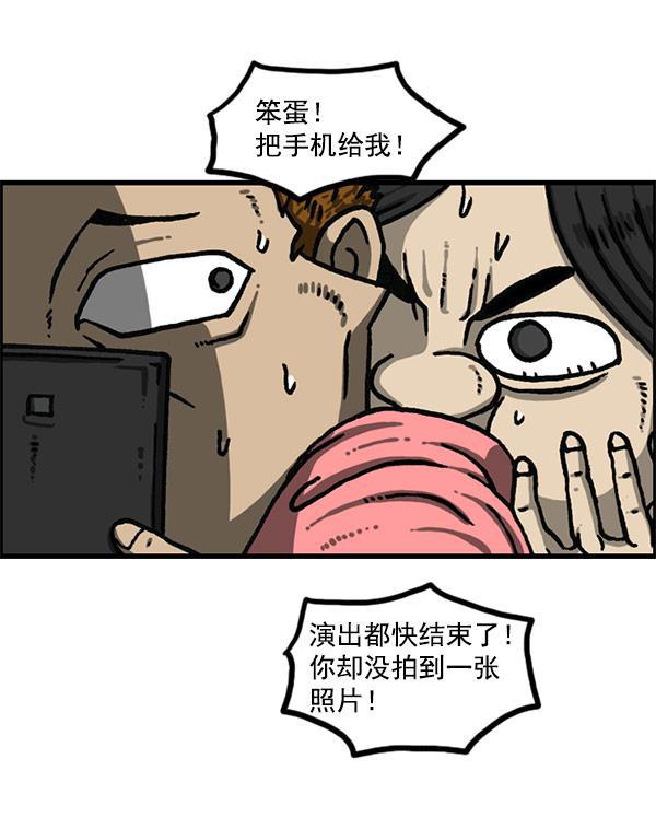 最快更新的心灵的声音韩漫全集-[第1197话] 才艺演出无删减无遮挡章节图片 