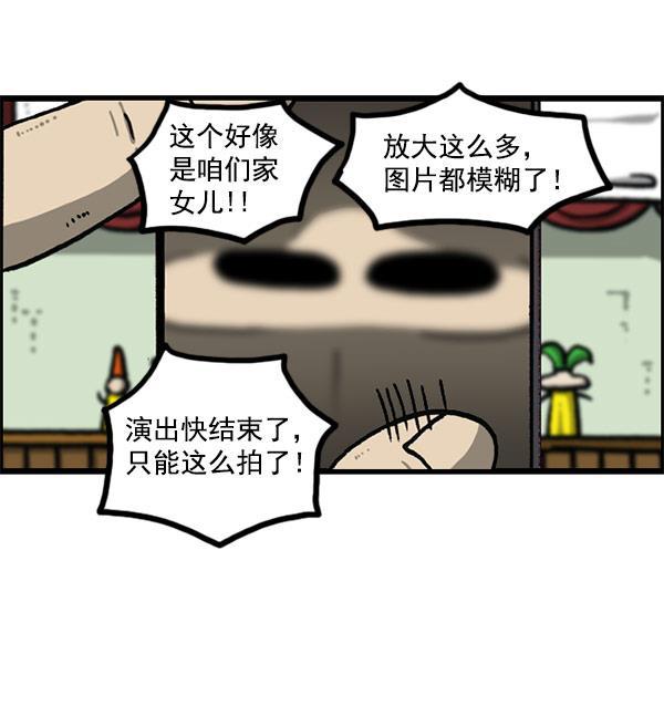 最快更新的心灵的声音韩漫全集-[第1197话] 才艺演出无删减无遮挡章节图片 