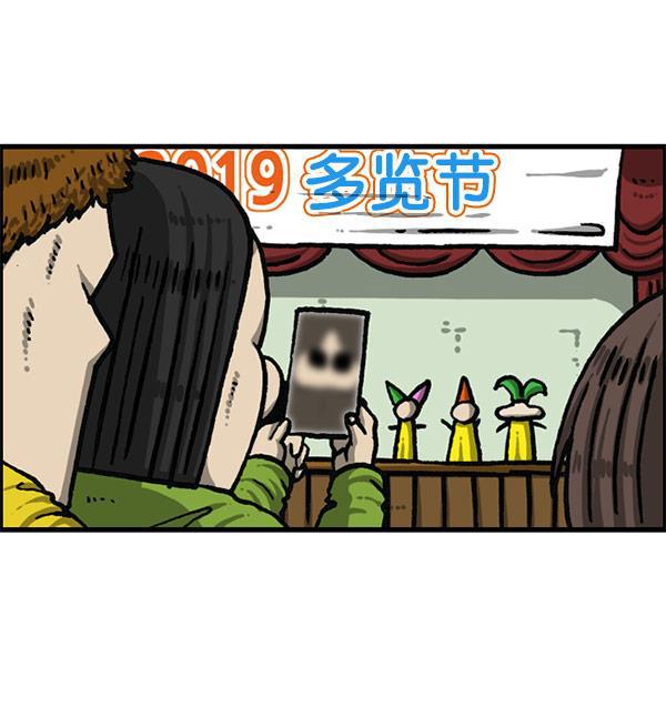 最快更新的心灵的声音韩漫全集-[第1197话] 才艺演出无删减无遮挡章节图片 