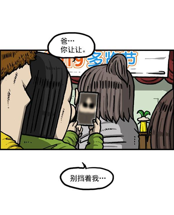 最快更新的心灵的声音韩漫全集-[第1197话] 才艺演出无删减无遮挡章节图片 