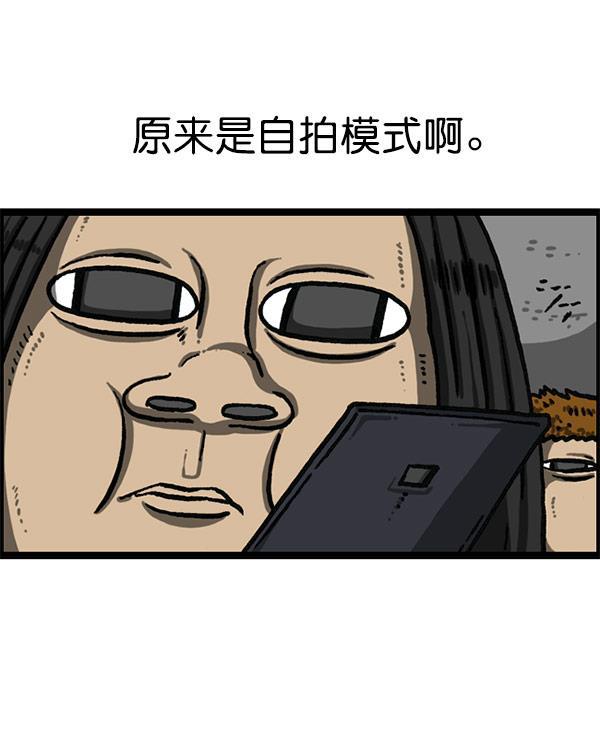 最快更新的心灵的声音韩漫全集-[第1197话] 才艺演出无删减无遮挡章节图片 