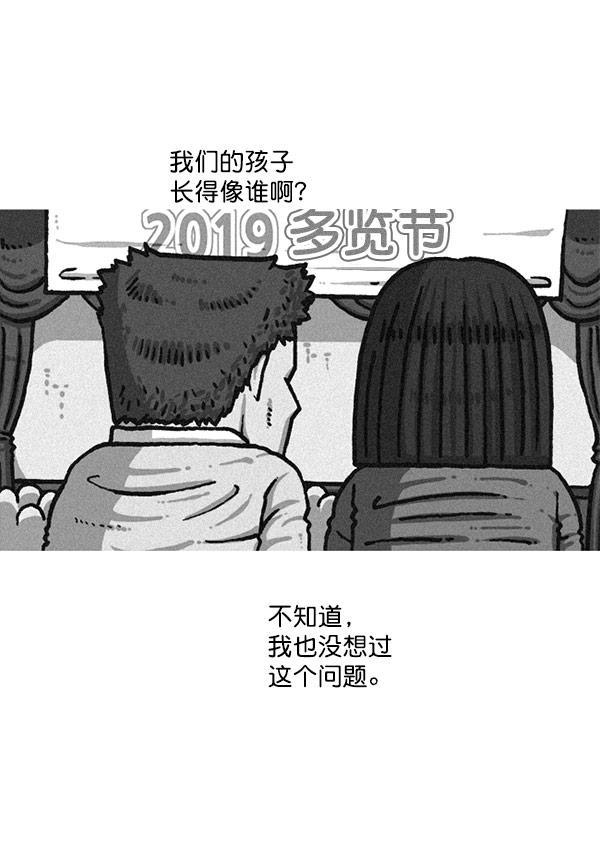 最快更新的心灵的声音韩漫全集-[第1197话] 才艺演出无删减无遮挡章节图片 