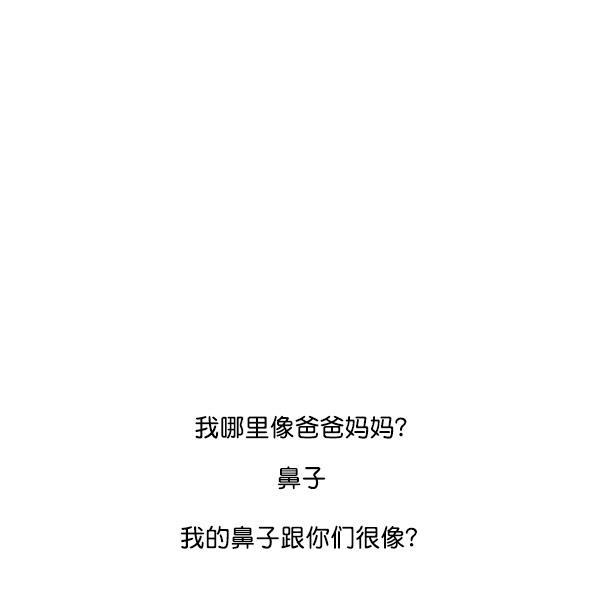 最快更新的心灵的声音韩漫全集-[第1197话] 才艺演出无删减无遮挡章节图片 