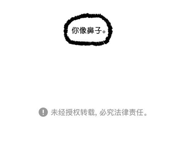 最快更新的心灵的声音韩漫全集-[第1197话] 才艺演出无删减无遮挡章节图片 
