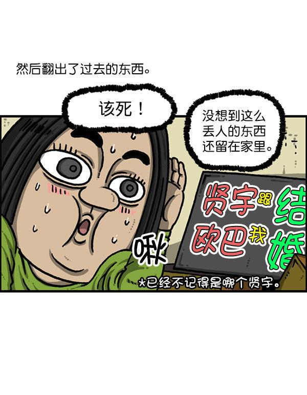 最快更新的心灵的声音韩漫全集-[第1196话] 基努 &middot;里维思无删减无遮挡章节图片 
