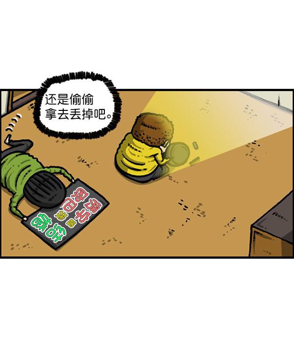 最快更新的心灵的声音韩漫全集-[第1196话] 基努 &middot;里维思无删减无遮挡章节图片 