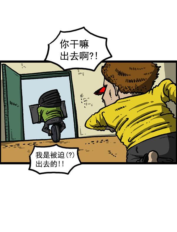最快更新的心灵的声音韩漫全集-[第1196话] 基努 &middot;里维思无删减无遮挡章节图片 