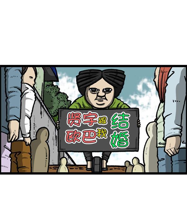最快更新的心灵的声音韩漫全集-[第1196话] 基努 &middot;里维思无删减无遮挡章节图片 