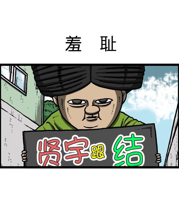 最快更新的心灵的声音韩漫全集-[第1196话] 基努 &middot;里维思无删减无遮挡章节图片 