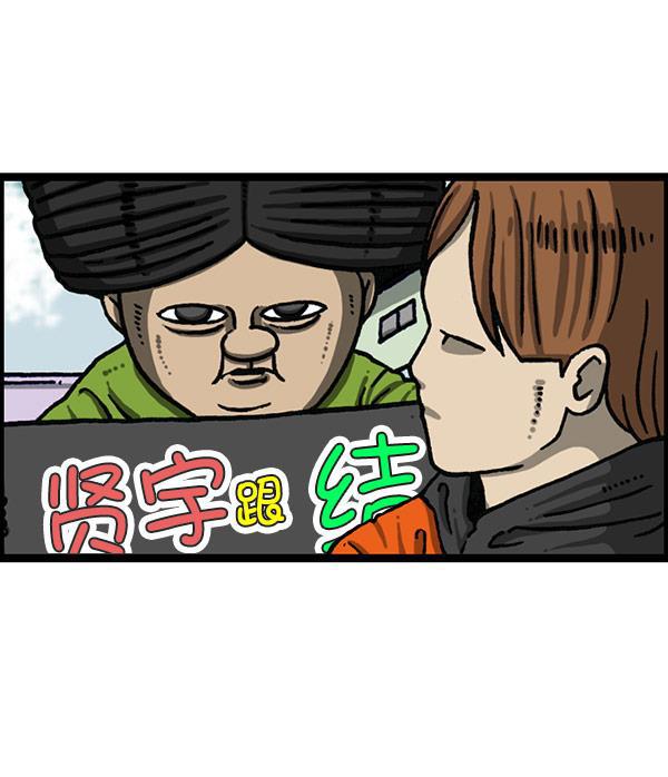 最快更新的心灵的声音韩漫全集-[第1196话] 基努 &middot;里维思无删减无遮挡章节图片 