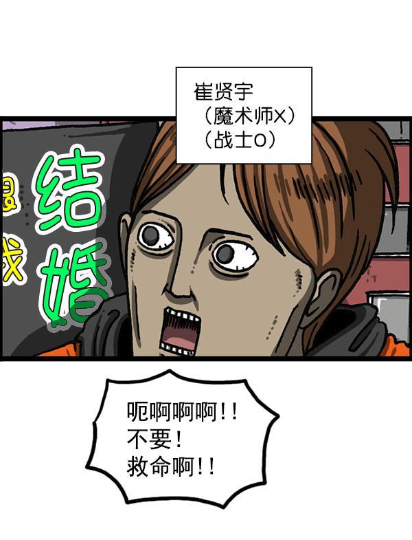 最快更新的心灵的声音韩漫全集-[第1196话] 基努 &middot;里维思无删减无遮挡章节图片 