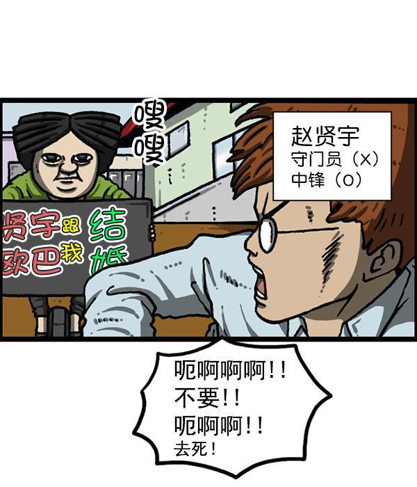 最快更新的心灵的声音韩漫全集-[第1196话] 基努 &middot;里维思无删减无遮挡章节图片 