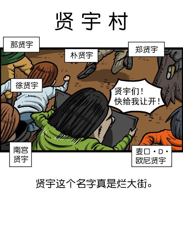 最快更新的心灵的声音韩漫全集-[第1196话] 基努 &middot;里维思无删减无遮挡章节图片 