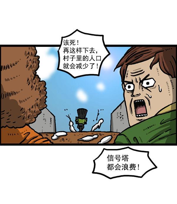 最快更新的心灵的声音韩漫全集-[第1196话] 基努 &middot;里维思无删减无遮挡章节图片 