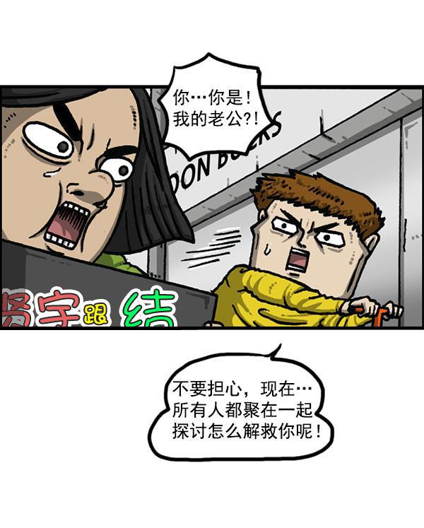 最快更新的心灵的声音韩漫全集-[第1196话] 基努 &middot;里维思无删减无遮挡章节图片 