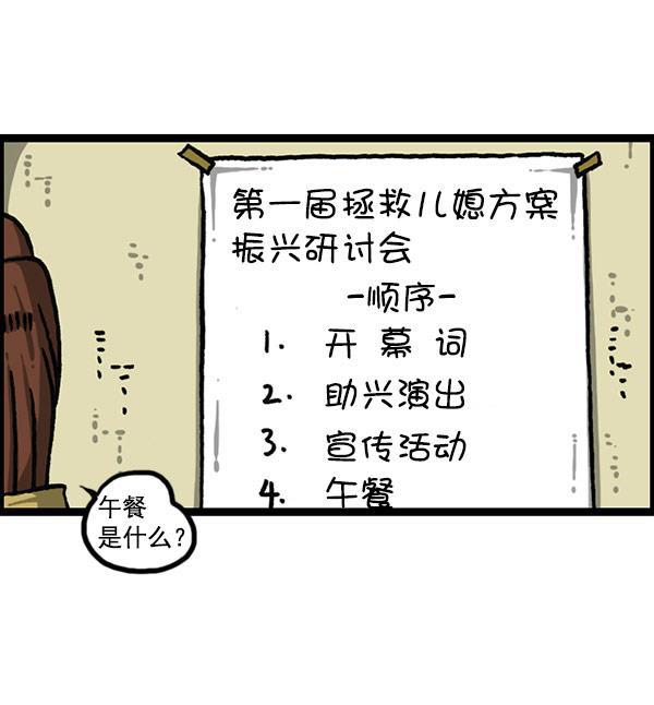 最快更新的心灵的声音韩漫全集-[第1196话] 基努 &middot;里维思无删减无遮挡章节图片 