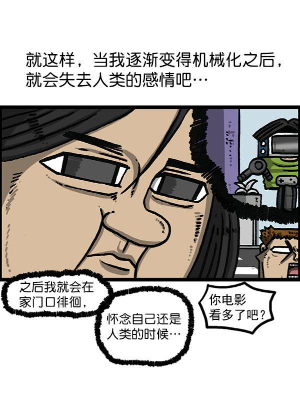 最快更新的心灵的声音韩漫全集-[第1196话] 基努 &middot;里维思无删减无遮挡章节图片 