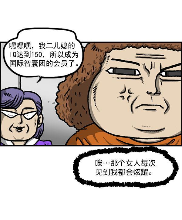 最快更新的心灵的声音韩漫全集-[第1196话] 基努 &middot;里维思无删减无遮挡章节图片 