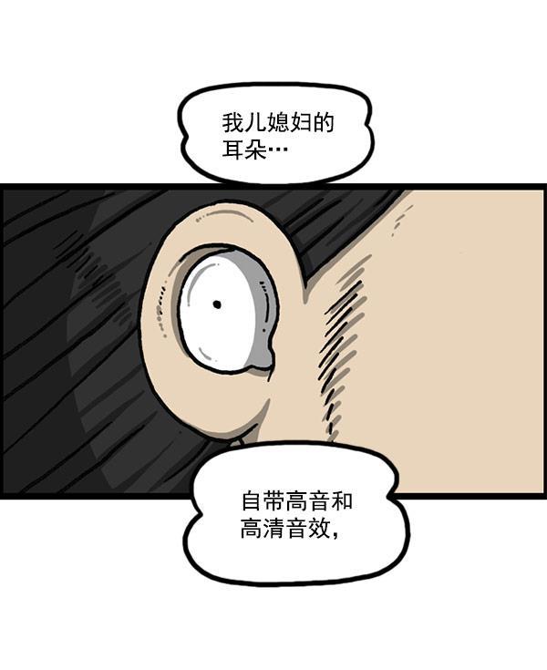 最快更新的心灵的声音韩漫全集-[第1196话] 基努 &middot;里维思无删减无遮挡章节图片 
