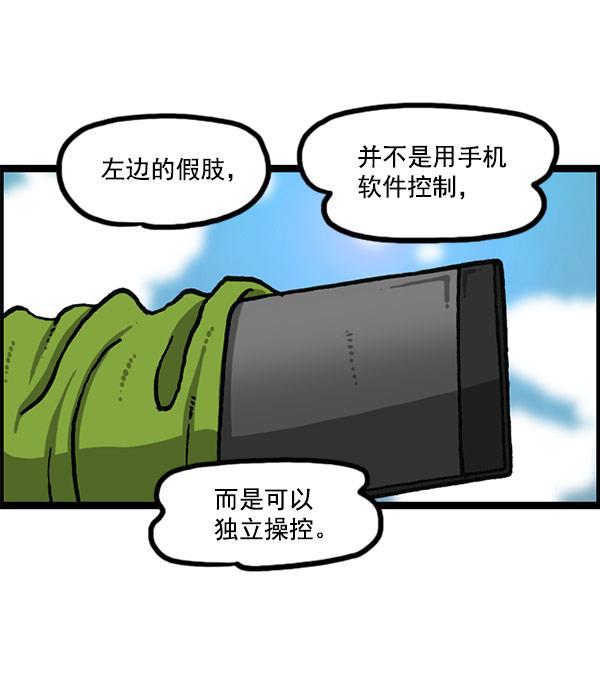 最快更新的心灵的声音韩漫全集-[第1196话] 基努 &middot;里维思无删减无遮挡章节图片 