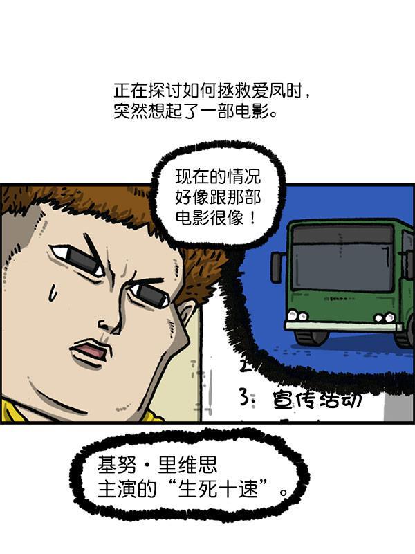 最快更新的心灵的声音韩漫全集-[第1196话] 基努 &middot;里维思无删减无遮挡章节图片 