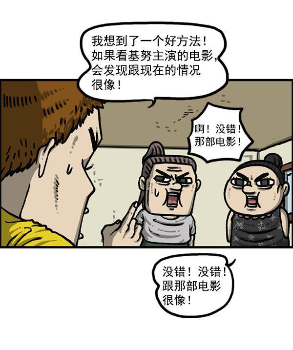 最快更新的心灵的声音韩漫全集-[第1196话] 基努 &middot;里维思无删减无遮挡章节图片 
