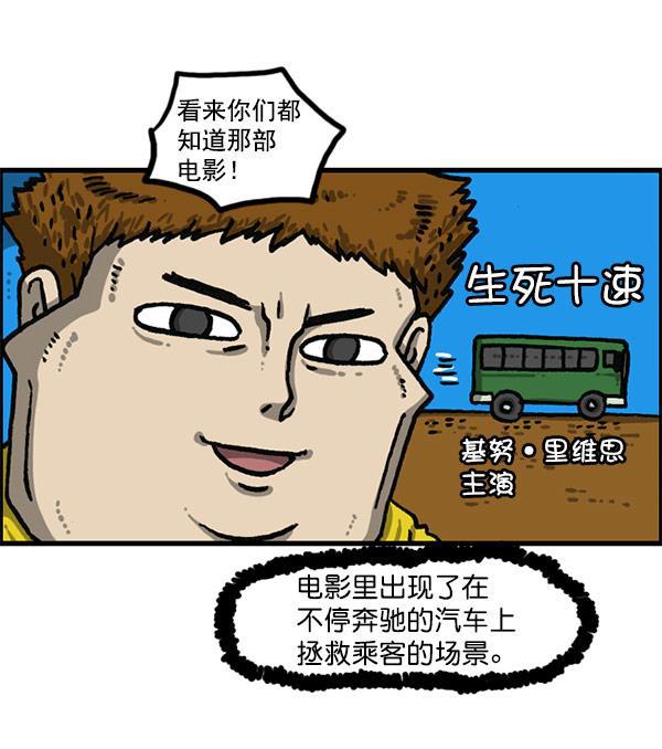 最快更新的心灵的声音韩漫全集-[第1196话] 基努 &middot;里维思无删减无遮挡章节图片 