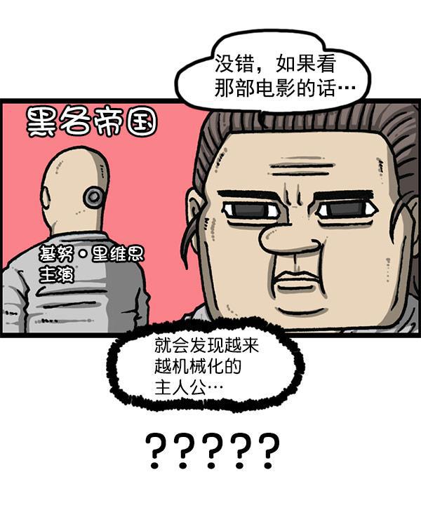 最快更新的心灵的声音韩漫全集-[第1196话] 基努 &middot;里维思无删减无遮挡章节图片 