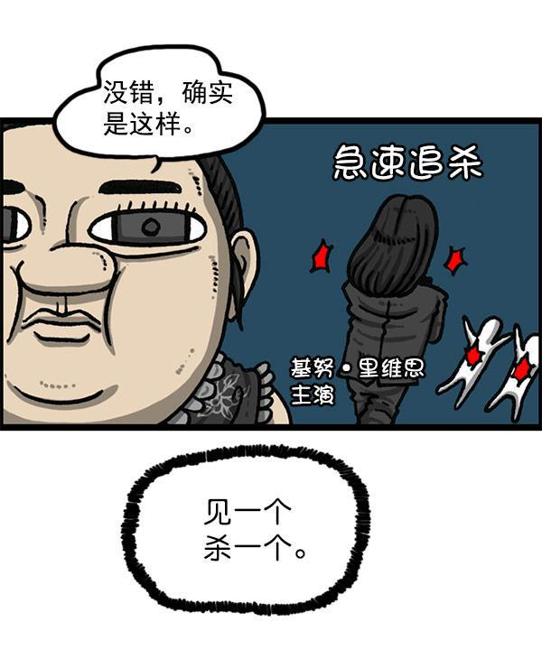最快更新的心灵的声音韩漫全集-[第1196话] 基努 &middot;里维思无删减无遮挡章节图片 