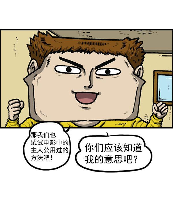 最快更新的心灵的声音韩漫全集-[第1196话] 基努 &middot;里维思无删减无遮挡章节图片 