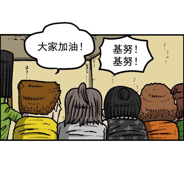 最快更新的心灵的声音韩漫全集-[第1196话] 基努 &middot;里维思无删减无遮挡章节图片 