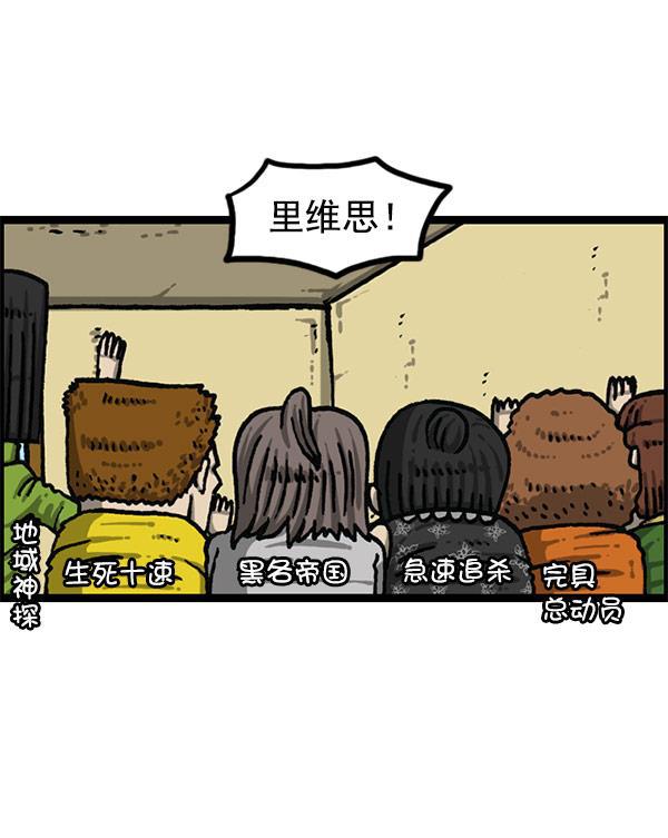 最快更新的心灵的声音韩漫全集-[第1196话] 基努 &middot;里维思无删减无遮挡章节图片 