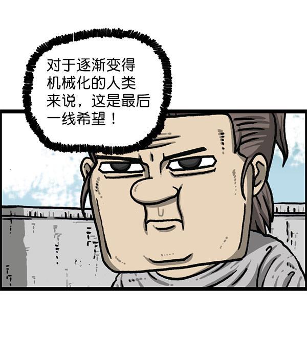 最快更新的心灵的声音韩漫全集-[第1196话] 基努 &middot;里维思无删减无遮挡章节图片 